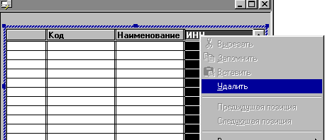 101_6.gif (5458 b)