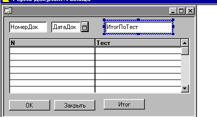 105_1.gif (5323 b)