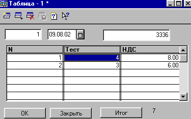 107_3.gif (4711 b)