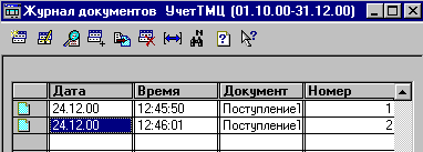 11_7.gif (3972 b)