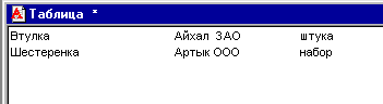 120_3.gif (2175 b)