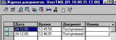 12_2.gif (3797 b)