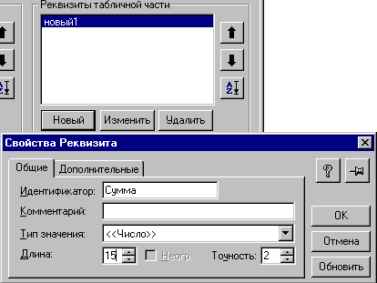 13_3.gif (7706 b)
