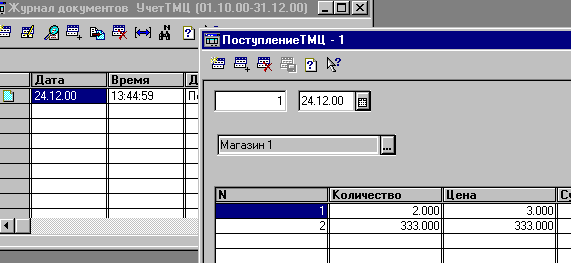13_9.gif (7094 b)
