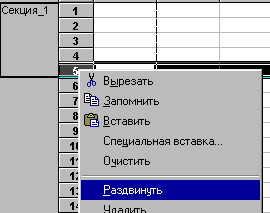 150_3.gif (3913 b)