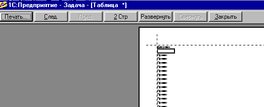154_4.gif (4359 b)