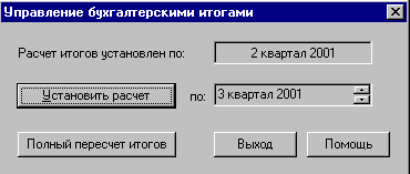 18_2.gif (2523 b)