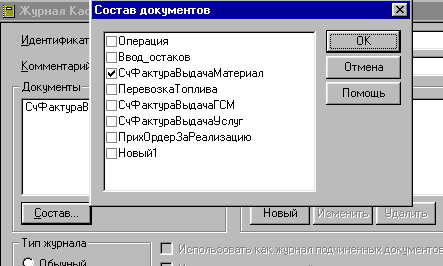 210_2.gif (7897 b)