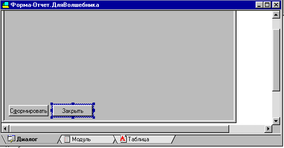 218_2.gif (5885 b)