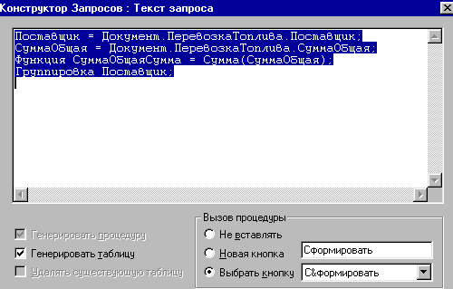 219_6.gif (7893 b)