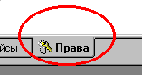 23_3.gif (916 b)
