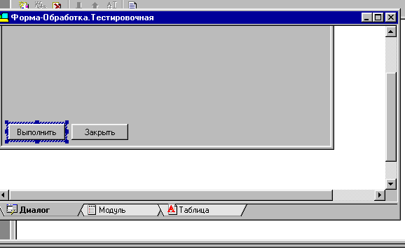 244_2.gif (6775 b)