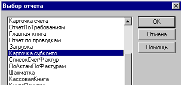 261_1.gif (3522 b)