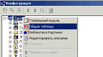 284_2.gif (6525 b)