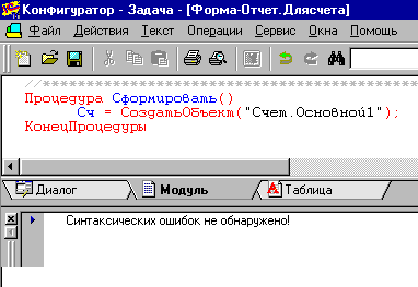 32_5.gif (7506 b)