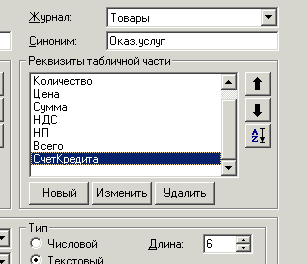 377_1.gif (4626 b)