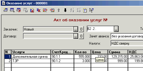 377_3.gif (8537 b)
