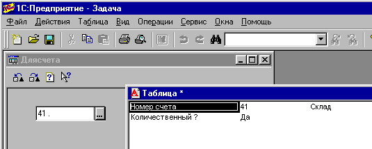 41_2.gif (6557 b)