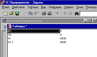 45_2.gif (5468 b)