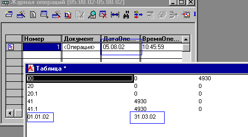 48_2.gif (7710 b)