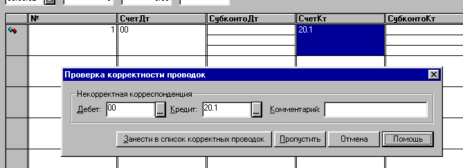 59_2.gif (7602 b)