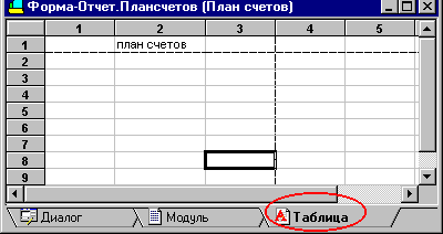6_3.gif (4669 b)