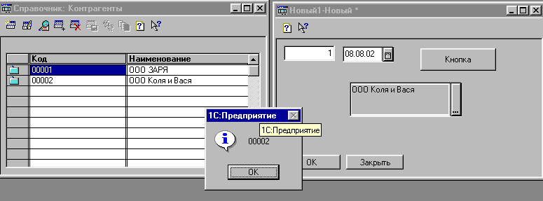 86_3.gif (10101 b)