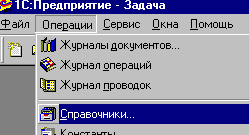 9_6.gif (2524 b)