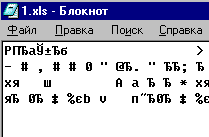 65_3.gif (1946 b)