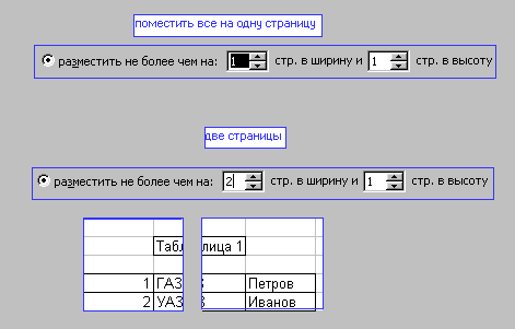 44_5.gif (4517 b)