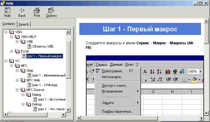 chm1_2.gif