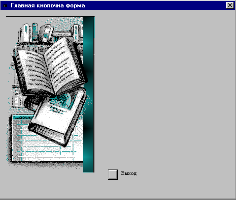 28_4.gif (14939 b)