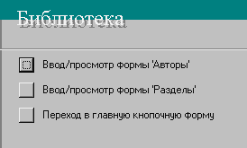 30_1.gif (2523 b)