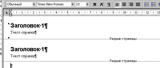 3_1.gif (3881 b)