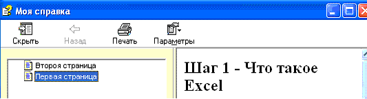 5_3.gif (8382 b)