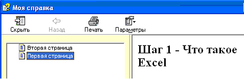 7_1.gif (8382 b)