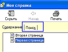 7_3.gif (8382 b)