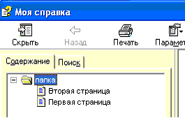 8_5.gif (8382 b)