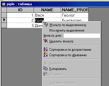 94_2.gif (6383 b)