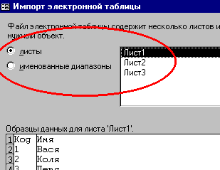 15_2.gif (3391 b)