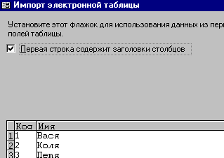 15_3.gif (2449 b)