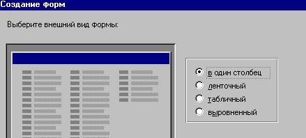 18_2.gif (3378 b)