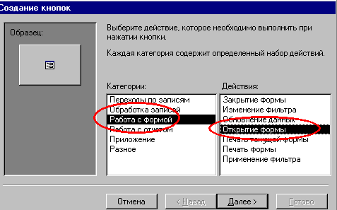 25_2.gif (7047 b)