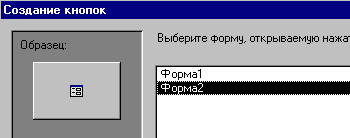 25_3.gif (2243 b)