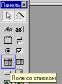 29_2.gif (2747 b)