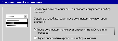 29_3.gif (4190 b)