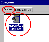 2_1.gif (2185 b)