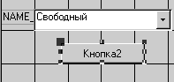 30_1.gif (2072 b)