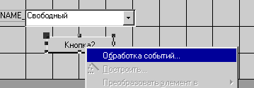 30_2.gif (3573 b)