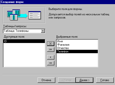 8_2.gif (5675 b)
